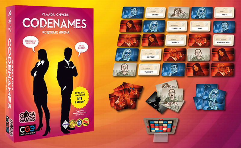 eu CONFIO em VOCÊS!!! #codenames #gamemultiplayer #jogodepalavras #ami